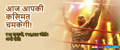 Grab Your Welcome Bonus Now banner