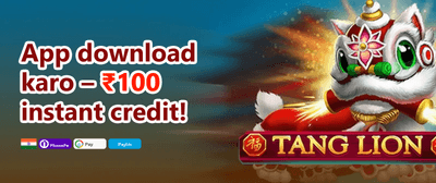 100% Welcome Match Bonus promotion
