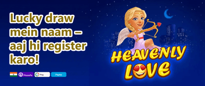 Premium Reward 416 promotion banner